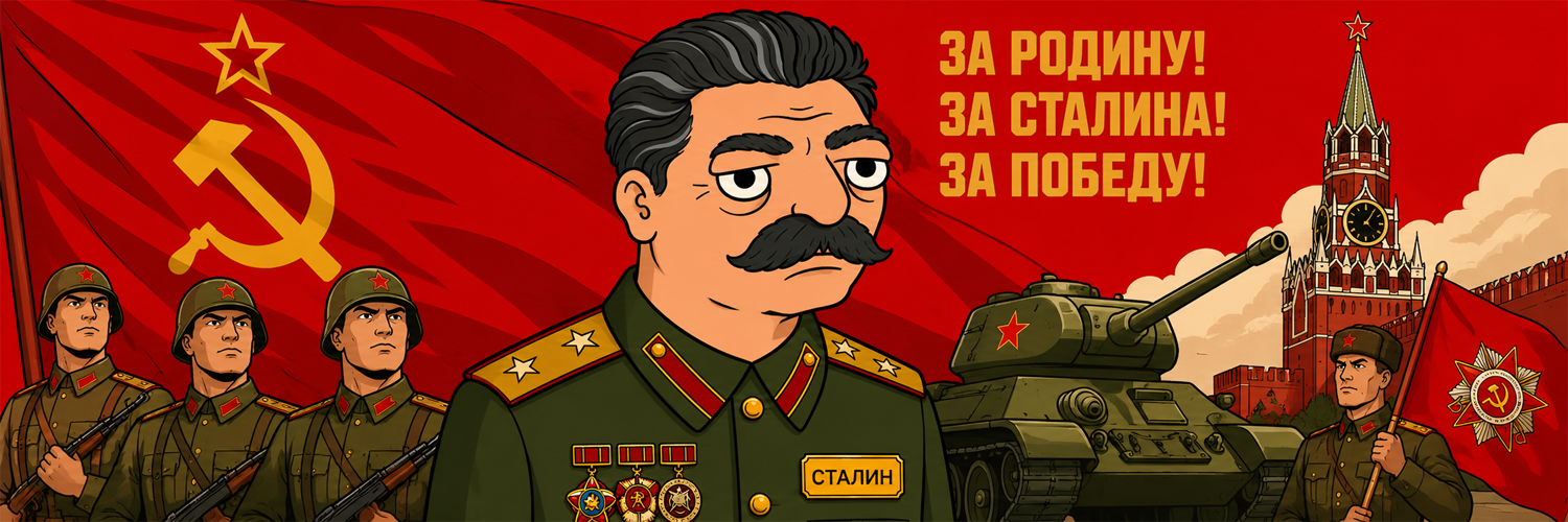 Joseph Stelin banner artwork